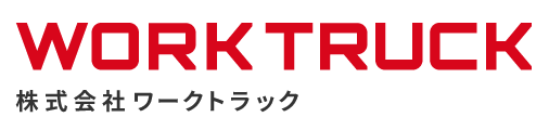 株式会社ワークトラック