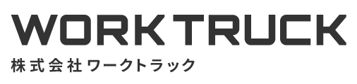 株式会社ワークトラック