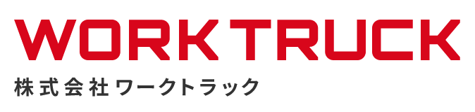 株式会社ワークトラック